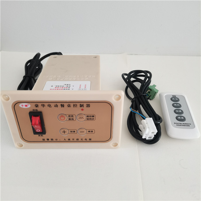 直流减速电机控制器面板餐桌转盘遥控开关12V24V可调速 - 图0