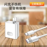 Применимый Huawei Mate30pro зарядное устройство головка 40 Вт Wat Super быстро зарядка Mate30 Мобильный телефон быстро зарядка Mate20pro Plug