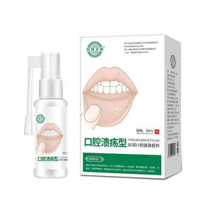 35ml【万道】缓解口腔溃疡喷剂凝胶