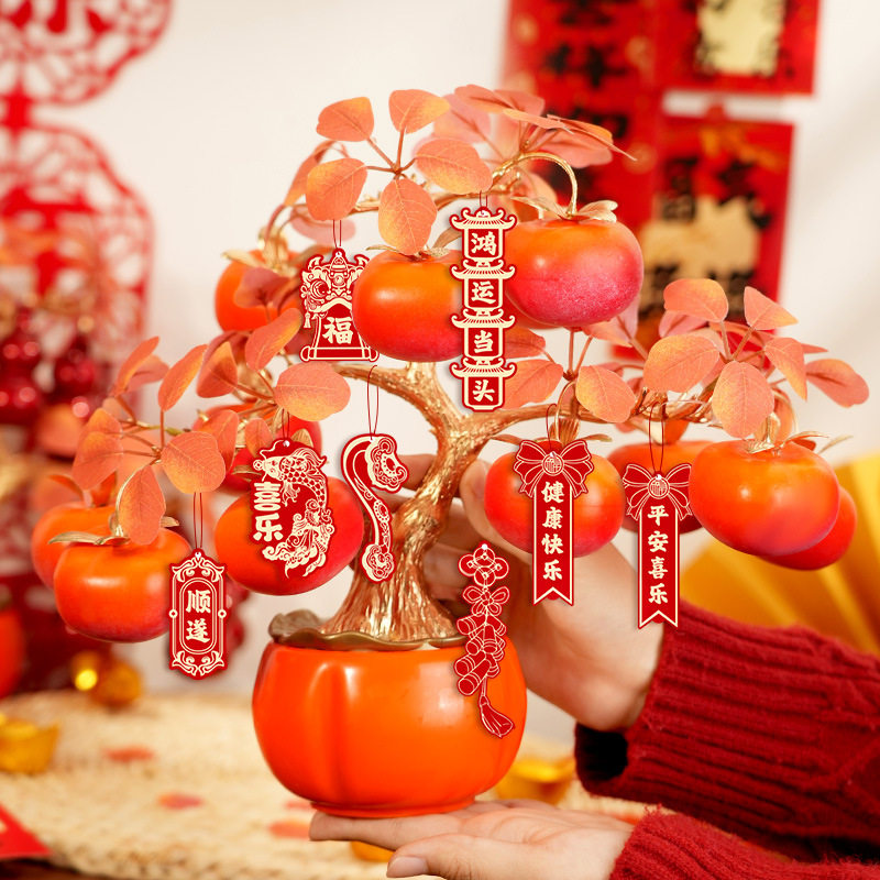 2026新年马年装饰品玄关福桶柿子柿柿如意卧室元旦布置发财果摆件,淘宝优惠券,粉丝福利购,淘宝优惠卷
