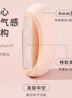 可爱卡通Q弹棉花糖粉扑干湿两用