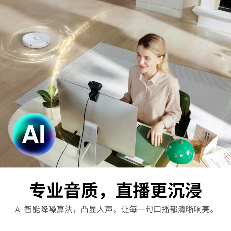 ӰʯInsta360 Link2& Link 2C 4KֱͷAIܸƵ link 2Cײ͡ѯŻݡ 685.02Ԫ