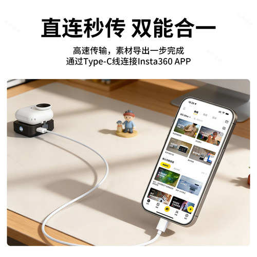 影石Insta360 Go Ultra单相机充电传输底座适配Maectech续航配件USB充电线传输线有线传输电脑连接边充边拍 - 图2