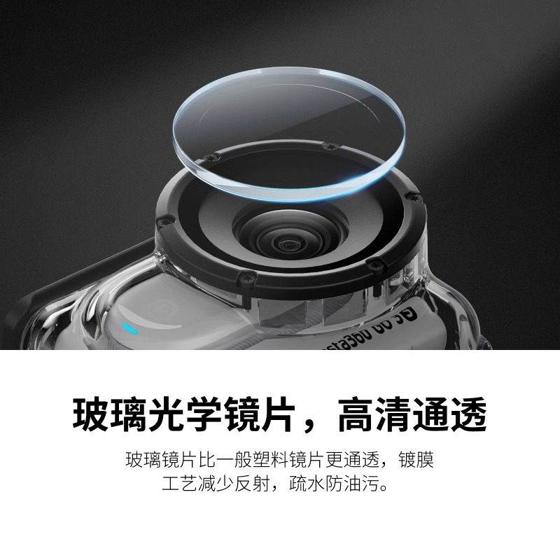 【官方正品】影石Insta360 GO 3 / GO 3S 潜水壳 60m深度防水防水壳,淘宝优惠券,粉丝福利购,淘宝优惠卷