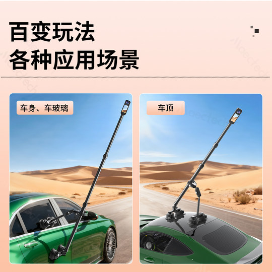 Action camera car suction cup holder