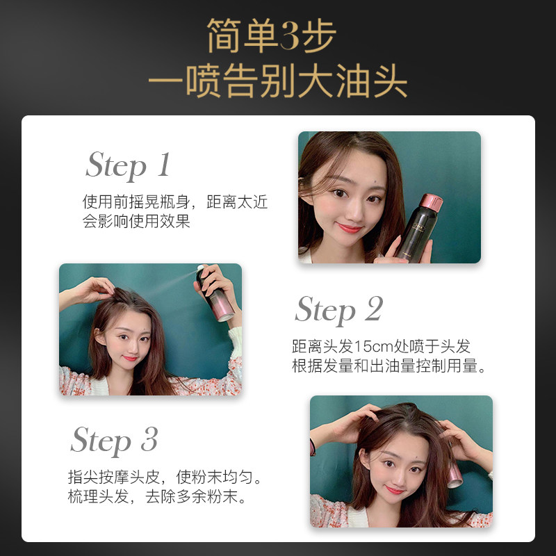 magicsymbol魔法符号免洗香水玫瑰 magicsymbol头发造型