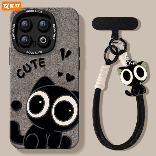 小猫适用iqoo13手机壳12pro保护套新款11带挂绳硅胶保护vivo爱酷10全包iq00外壳vivoiqoo镜头9por - 图1