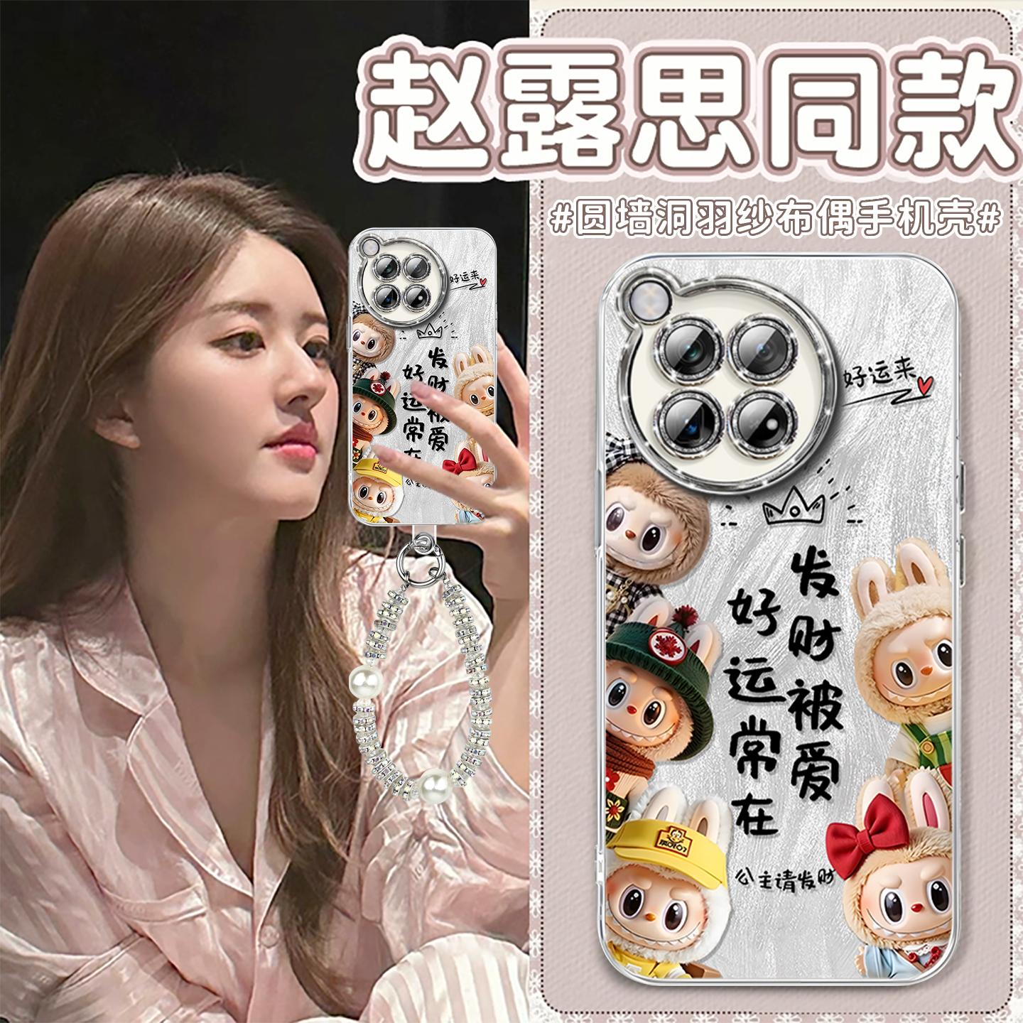 布偶团适用一加ACE3手机壳1+AEC3pro保护1加AC3v套oppoACE3外壳oneplus新款por全包镜头膜一加13新品防摔 - 图0