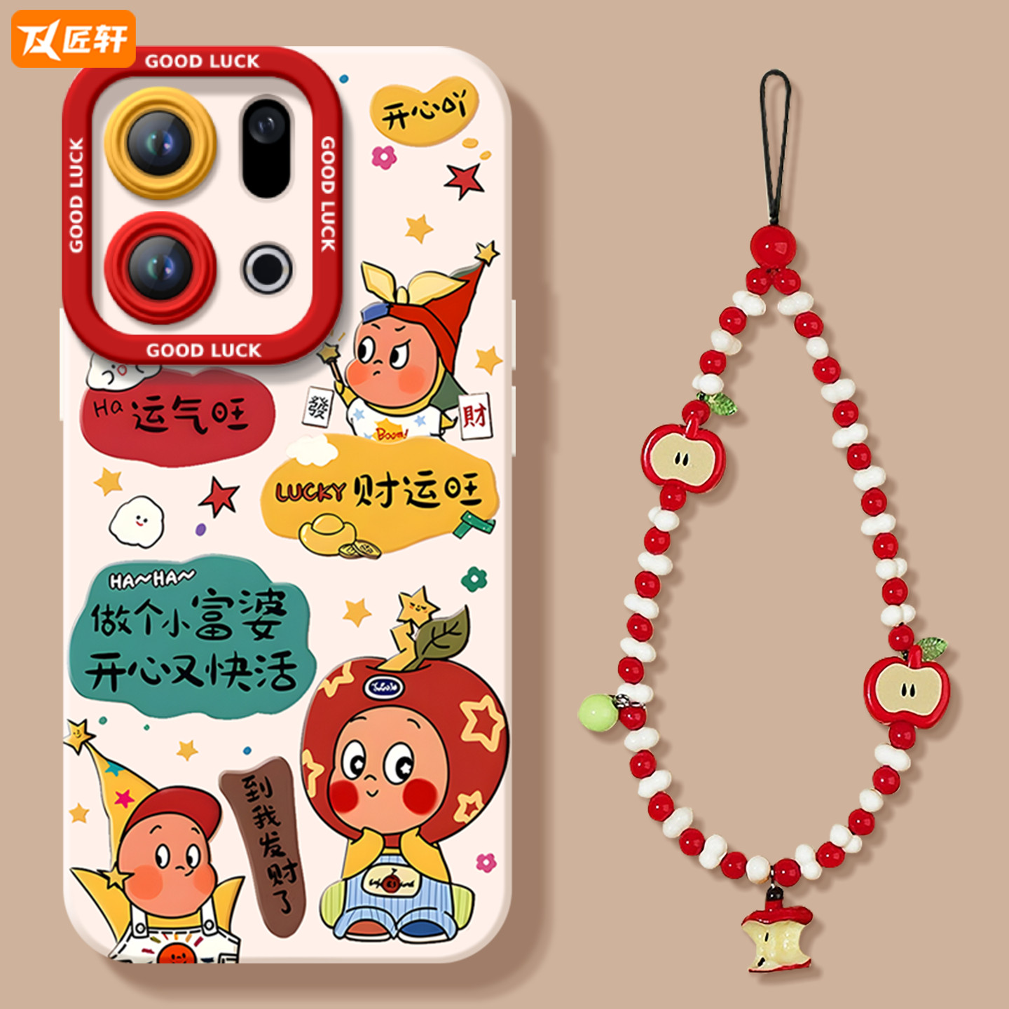 适用oppofindx9手机壳新款findx9pro套findx8ultra液态硅胶findx8s+镜头x9保护oppo高级find x8防摔文字标签 - 图0