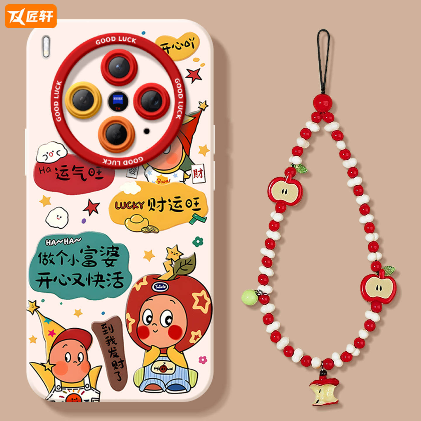 卡通玩偶适用vivoX200手机壳x300新款X100pro高级vivo x100s套x70保护加ultra全包X90硅胶x200s镜头promini,淘宝优惠券,粉丝福利购,淘宝优惠卷