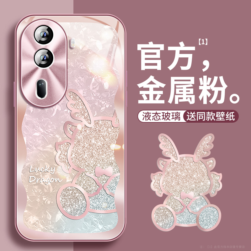 2024高级适用oppoReno11手机壳reno9pro新款reno8玻璃7se碎钻龙oppo软5女硅胶renoace3过年6潮10 - 图0