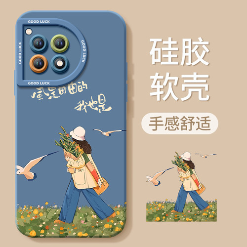 风是自由适用一加ACE3手机壳ace5pro的套新款1加ace2液态硅胶por保护1+ace3v全包oneplus外壳ace镜头2v - 图2