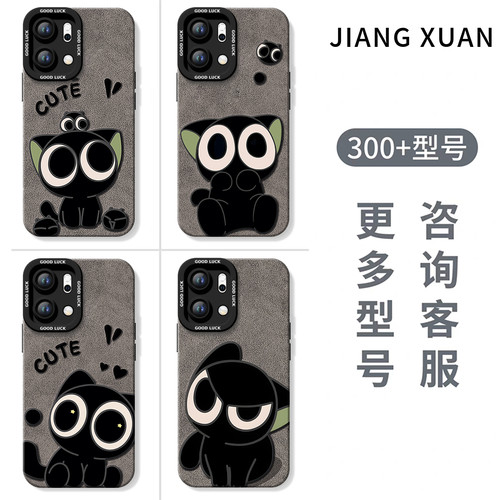 可爱小猫适用oppoReno14手机壳reno13pro新款opporeno15软11液态reno12硅胶保护7镜头rone9外壳oppo套8全包10 - 图3