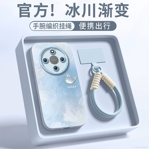 冰川渐变适用荣耀X70手机壳X60竞速版X50pro套x5o叉x30带挂绳硅胶保护honor华为全包x20se新款x40镜头i - 图1