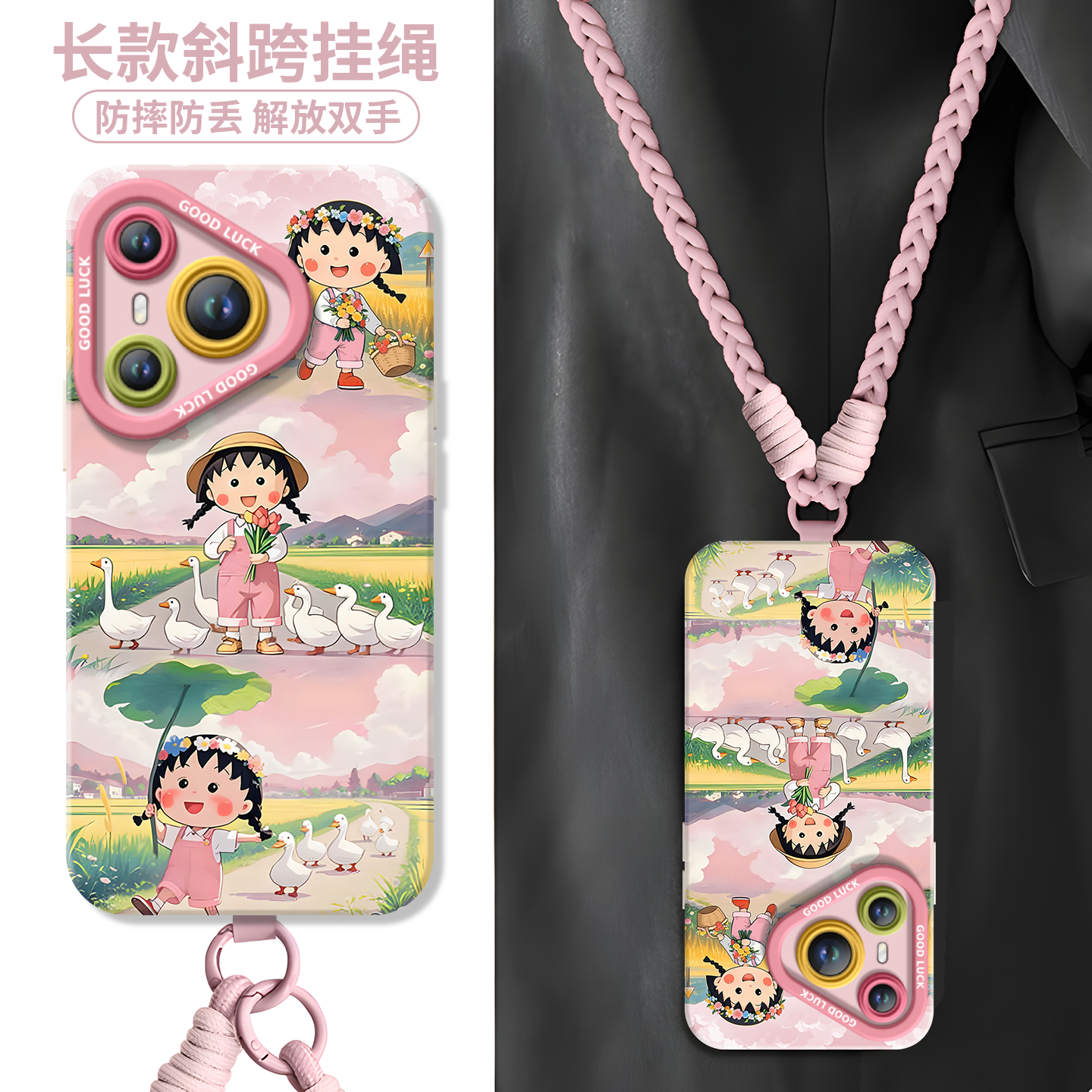 小丸子适用华为Pura80手机壳Pura70pro套p60pro+新款p50硅胶p40保护p7o加p30全包p20高级外壳系列p70ultra - 图1