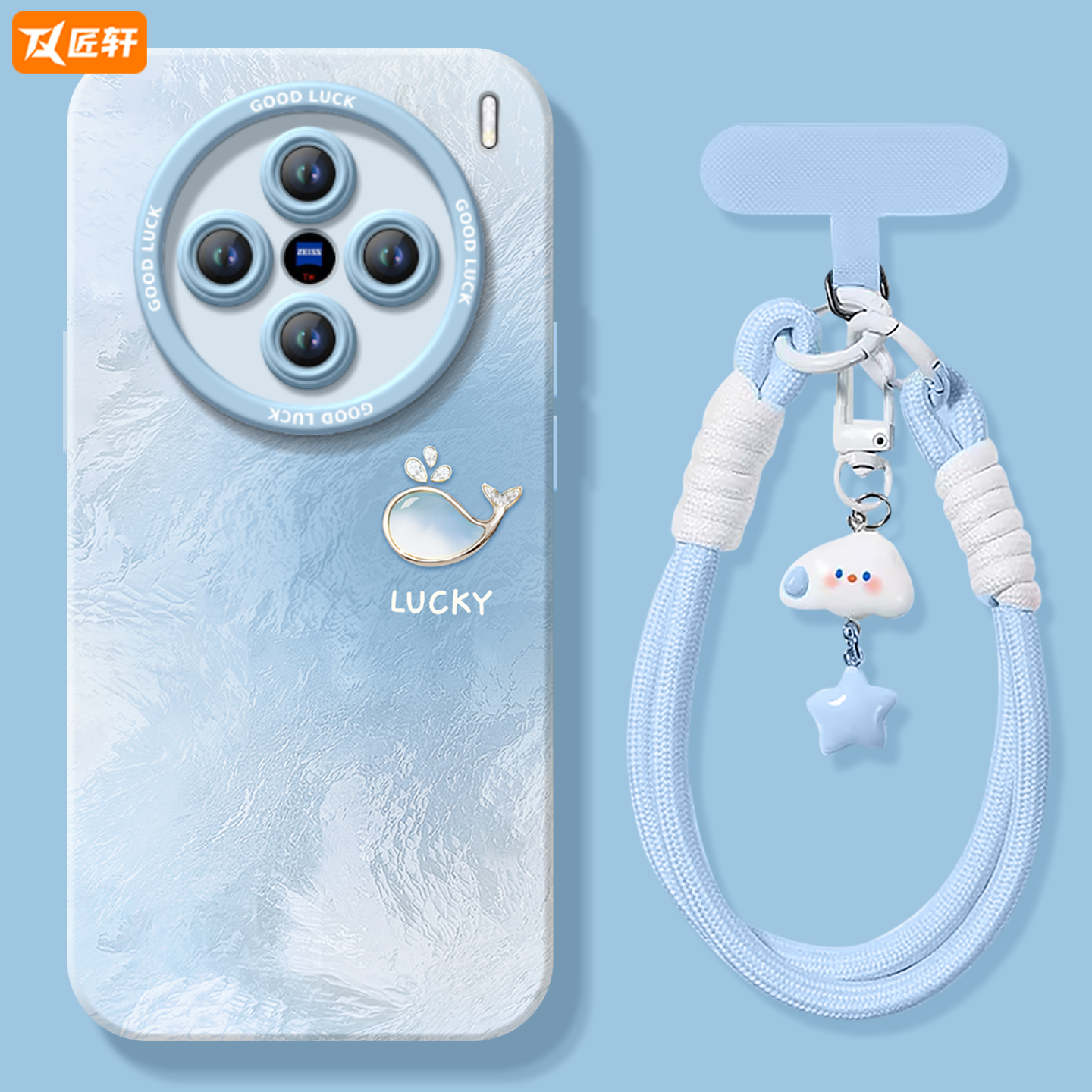 冰川渐变适用vivoX200手机壳x300新款X100pro高级vivo x100s套x70保护加ultra全包X90带挂绳x200s镜头promini - 图0