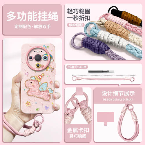 2026小马适用华为mate80pro手机壳mate60的新款mate70套m30硅胶promax全包pro+保护50外壳mata40高级感十系列 - 图2