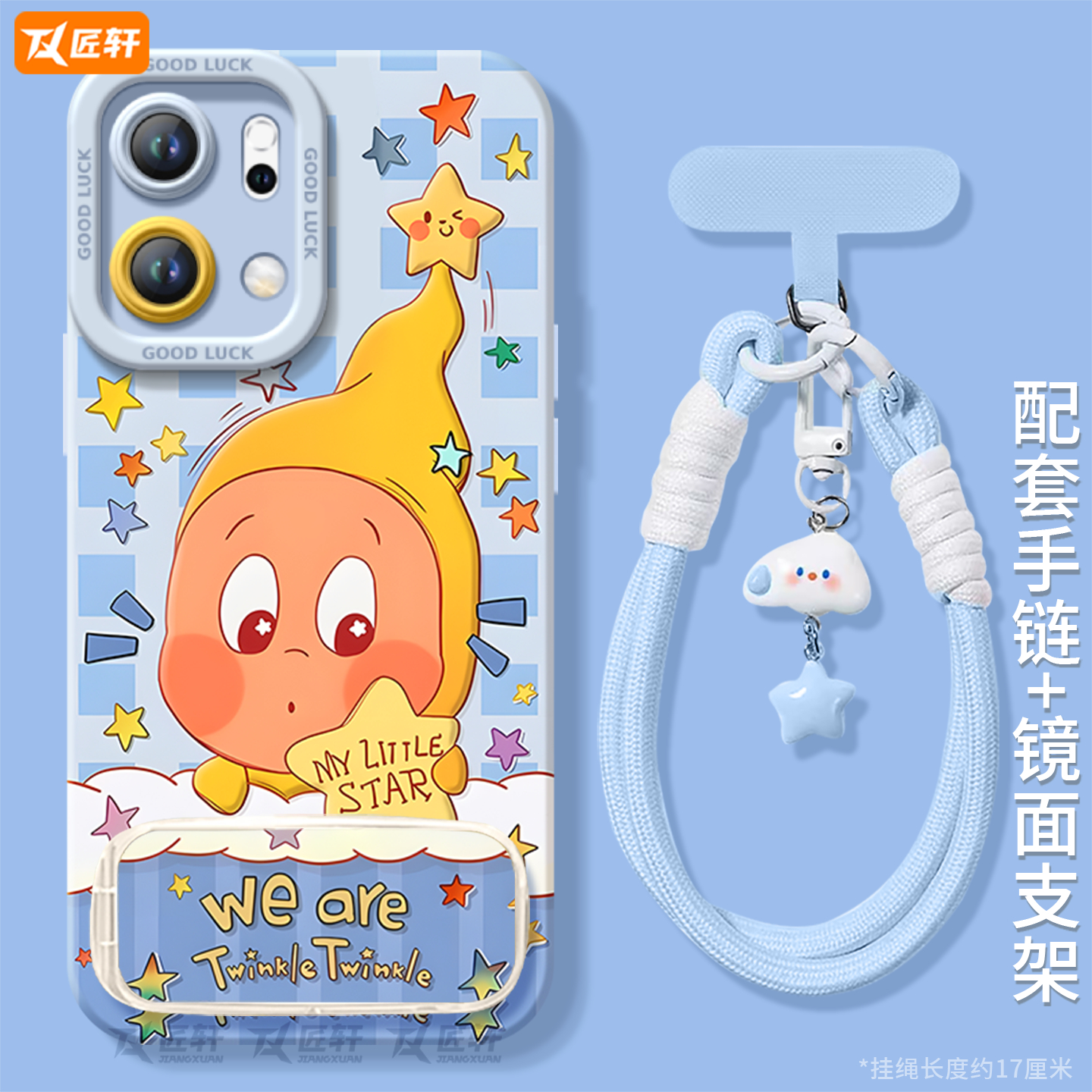 星星适用oppoReno14手机壳reno13pro新款11液态reno12硅胶保护7se镜头rone9外壳oppo套8全包0PP0软10 - 图1