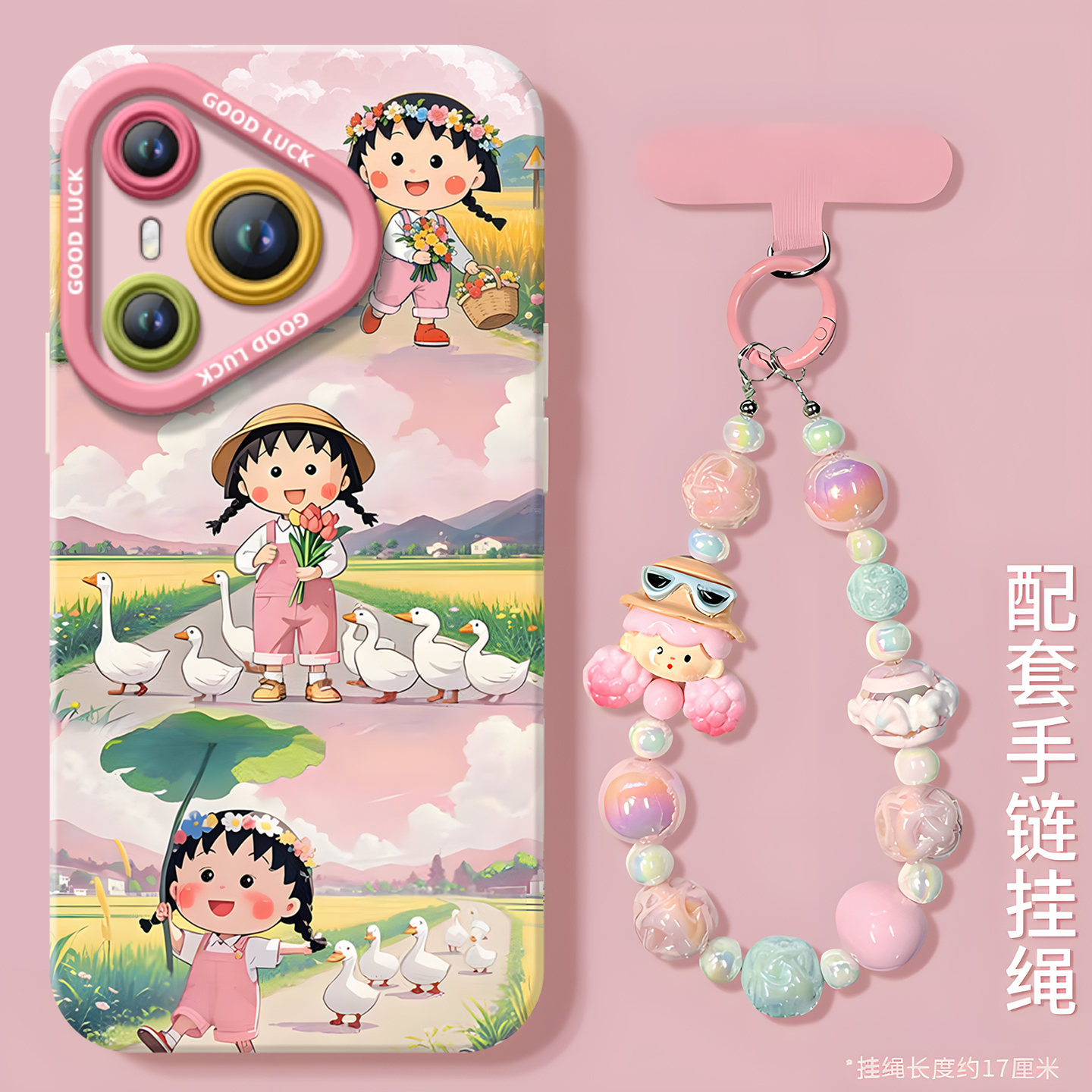 小丸子适用华为Pura80手机壳Pura70pro套p60pro+新款p50硅胶p40保护p7o加p30全包p20高级外壳系列p70ultra - 图0