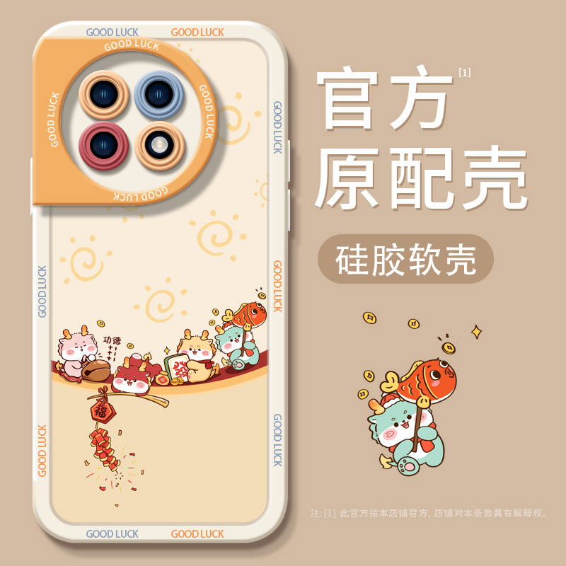  匠轩手机保护套/壳