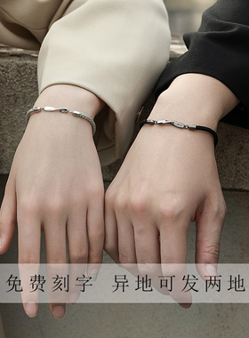 情侣S925银手链代写贺卡免费刻字