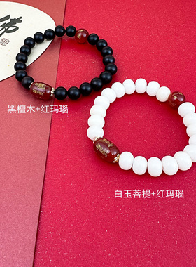 女款闺蜜礼物情侣念珠红玛瑙