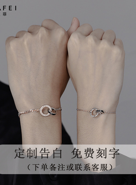 情侣手链一对纯银情人节送礼物