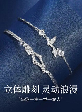 情侣手链一对刻字生日纪念礼物