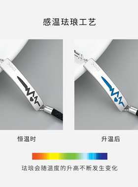 感温变色纯银情侣手链定制手绳