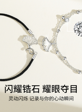 纯银情侣手链一对好物手绳情人节