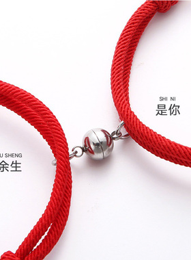 山盟海誓情侣手链女银