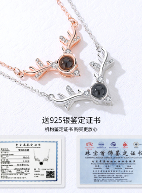 一鹿有你投影项链女纯银