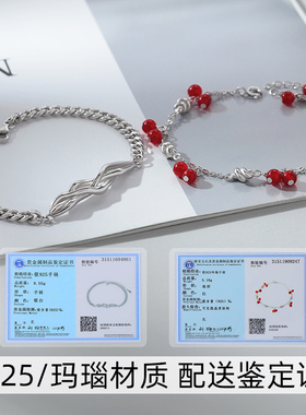 纯银情侣手链一对七夕送男女友