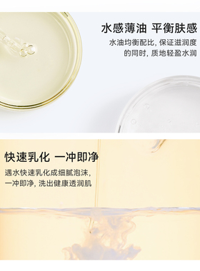 【李佳琦直播间双11超级零食节】贝德玛沐浴油深层清洁保湿