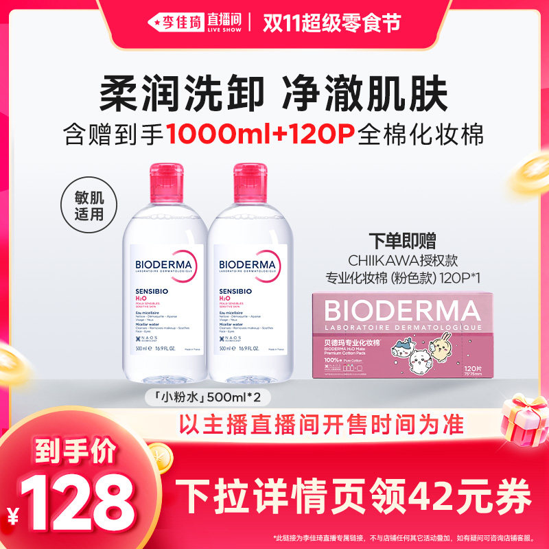 图 2