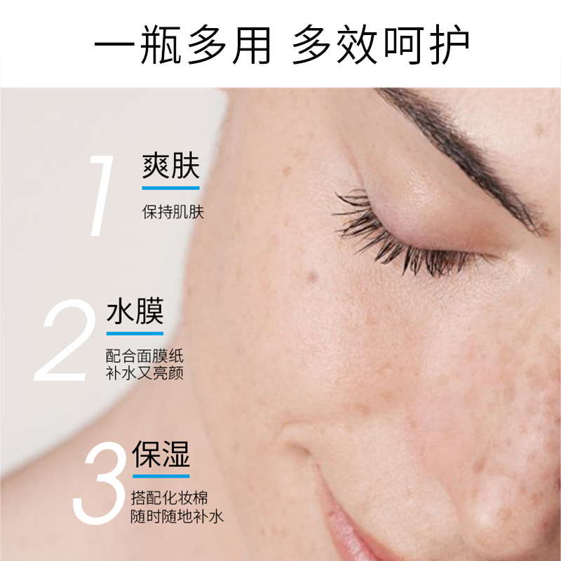【自播專享】貝德瑪潤妍爽膚水干燥肌舒緩維穩補水保濕正品_貝德瑪官方旗艦店_美容護膚/美體/精油
