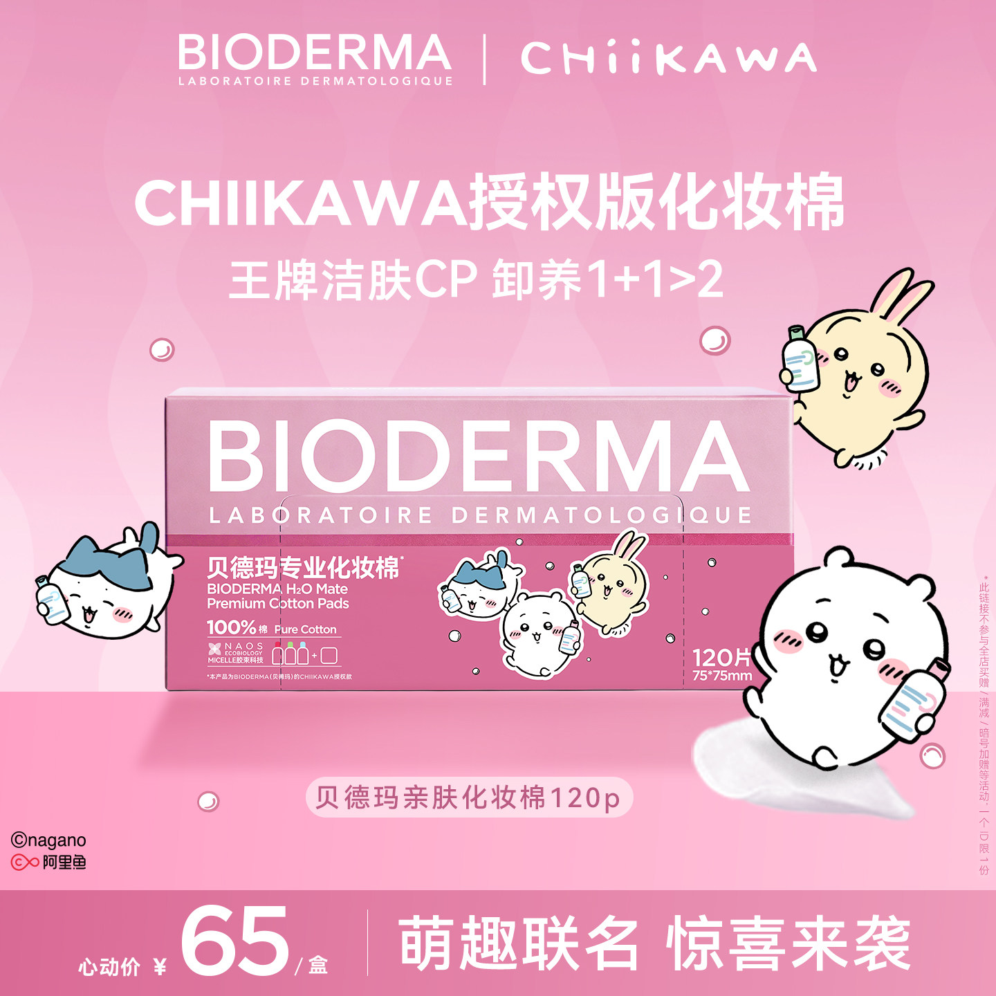 图 2