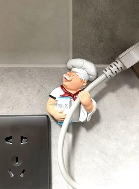 厨房电器插头固定器收纳架厨师挂钩粘贴可爱防松动墙面保护可爱