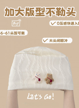 月子帽产后秋大头围帽子女冬防风冷帽孕妇堆堆帽空调可爱产妇睡帽