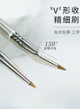 爆款直角折角眼线刷~精准遮瑕卧蚕下至泪沟开眼角点痣刷
