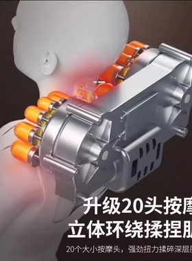 全身6键颈椎按摩枕靠垫推拿