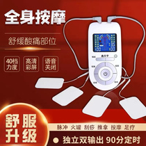 Home Multi-functional massage adhesive electrotherapy Meridian Full Body Cervical Spine Waist Pulse Physiotherapy Needle Moxibustion Soothing