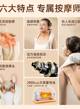 驼人新品肩膀颈椎腰部背部按摩仪