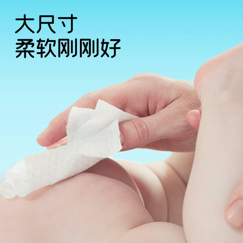 駝人嬰幼兒手口濕巾紙專用寶寶厚濕紙巾家庭用實惠裝80抽x1大包_駝人旗艦店_洗護清潔劑/衛生巾/紙/香薰