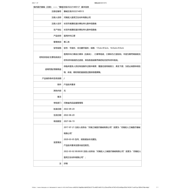 TUORen驼人成人一次性医用外科口罩黑蓝色三层防护独立包装100只-图2