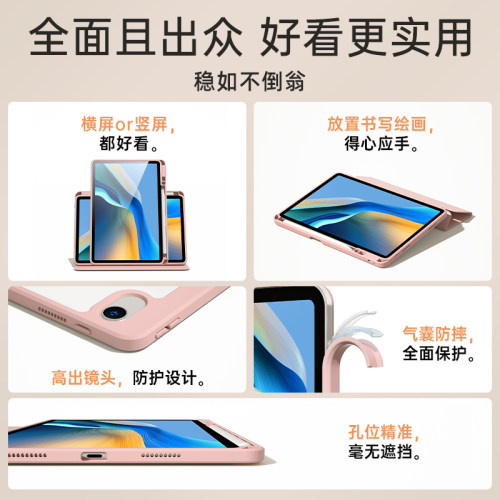 适用华为matepad11保护壳matepadpro12.2保护套新款115s荣耀平板10草莓熊air12带笔槽SE亚克力se防弯13.2英寸 - 图1