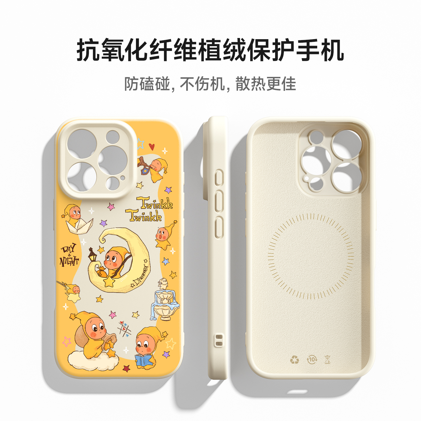 星星人适用苹果17pro手机壳iPhone16新款全包防摔iPhone15硅胶17pm卡通外壳14por巨好看13高级感小众air独特 - 图3