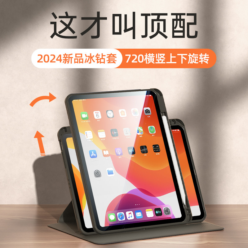 马里奥适用小米平板8保护壳7spro亚克力小米pad7保护套带笔槽6Pro防弯摔11.2英寸旋转Redmi Pad SE平板壳卡通,淘宝优惠券,粉丝福利购,淘宝优惠卷