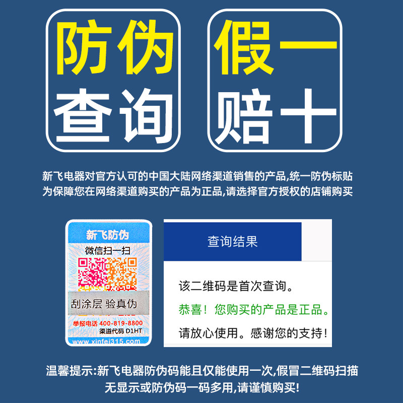 新飞商用大容量食堂饭店工地电饭锅 谷夫人电饭煲