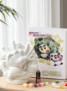 熊猫公仔摆件装饰品可爱动物造型